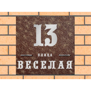 Квадратная рельефная литая табличка на дом купить в Новодвинске артикул ЛТ013 коричневая с патиной